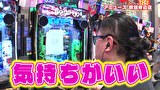 ブラマヨ吉田の「ガケっぱち！！」　第５２８話　奇跡が起きたノリ打ち／後編