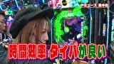 ブラマヨ吉田の「ガケっぱち！！」　第５２９話　吉田軍団のビギナーズラックが止まらない!?