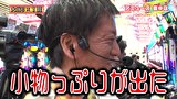 ブラマヨ吉田の「ガケっぱち！！」　第５３２話　始まりはゼブラだった！吉田、王者の風格!?