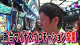 ブラマヨ吉田の「ガケっぱち！！」　第５３４話　フェアリン絶好調！！吉田は奇跡を起こすのか…？