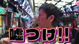 ブラマヨ吉田の「ガケっぱち！！」　第５３５話　吉田興奮！脳汁でたー！！