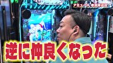ブラマヨ吉田の「ガケっぱち！！」　第５３８話　ポンコツ3人衆の逆襲！？