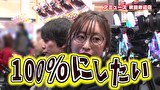 ブラマヨ吉田の「ガケっぱち！！」　第５３９話　ATTACKを突破せよ！？