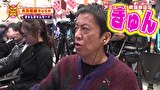 ブラマヨ吉田の「ガケっぱち！！」　第５４０話　後輩よ！俺に続け！！