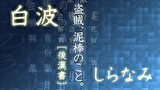 読めそうで読めない間違いやすい漢字 第1弾「教養編」