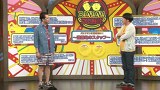バナナステーキ　＃２９