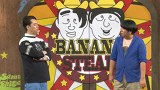 バナナステーキ　＃３１