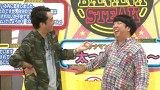 バナナステーキ　＃３４