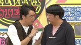 バナナステーキ　＃３７