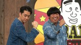 バナナステーキ　＃５３