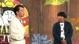 バナナステーキ　＃５５