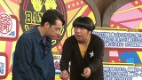 バナナステーキ　＃５６