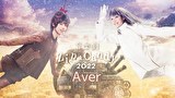 音楽劇【Zip＆Candy 2022】Aver.