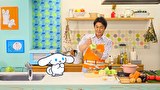 シナモンと安田顕のゆるドキ☆クッキング　第４話
