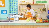 シナモンと安田顕のゆるドキ☆クッキング　第６話