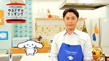 シナモンと安田顕のゆるドキ☆クッキング　第１５話