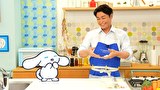 シナモンと安田顕のゆるドキ☆クッキング　第１９話