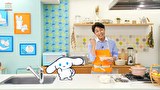 シナモンと安田顕のゆるドキ☆クッキング　第２５話