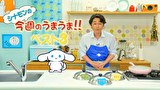 シナモンと安田顕のゆるドキ☆クッキング　第３８話