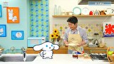 シナモンと安田顕のゆるドキ☆クッキング　第４３話