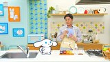 シナモンと安田顕のゆるドキ☆クッキング　第４９話