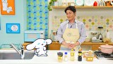 シナモンと安田顕のゆるドキ☆クッキング　第５６話