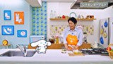 シナモンと安田顕のゆるドキ☆クッキング　第６４話