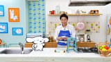 シナモンと安田顕のゆるドキ☆クッキング　第８３話