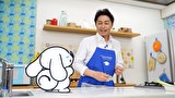 シナモンと安田顕のゆるドキ☆クッキング　第８８話