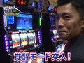 パチスロ設定探偵団　＃１０　パチスロ新世紀エヴァンゲリオン～約束の時～　リアル実戦