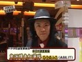 パチスロ設定探偵団　＃１７　パチスロ鬼浜爆走紅蓮隊～爆音烈士編～　機種解読