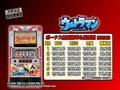 パチスロ設定探偵団　＃１９　パチスロウルトラマン・ザ・スロット　など　リアル実戦