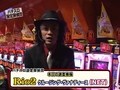 パチスロ設定探偵団　＃２１　パチスロＲｉｏ２～クルージングヴァナディーズ～　機種解読