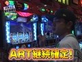 パチスロ設定探偵団　＃２４　パチスロ緑ドン　機種解読（上級者編）