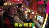 パチスロ～ライフ　＃２　ウシオ編