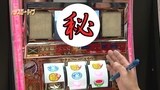 パチスロ～ライフ　＃１１　ガチャガチャの旅②　（前編）