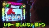 パチスロ～ライフ　＃１２　ガチャガチャの旅②　（後編）