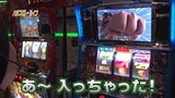 パチスロ～ライフ　＃１３　ガチャガチャの旅③　（前編）