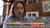 パチスロ～ライフ　＃１９　ガチャガチャの旅⑥　（前編）