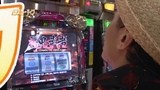 パチスロ～ライフ　＃２５　ガチャガチャの旅⑨　（前編）