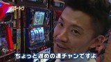 パチスロ～ライフ　＃３０　ガチャガチャの旅⑪　（後編）