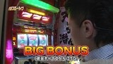パチスロ～ライフ　＃３１　ガチャガチャの旅⑫　（前編）