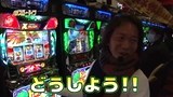 パチスロ～ライフ　＃３３　ガチャガチャの旅⑬　（前編）