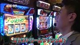 パチスロ～ライフ　＃３４　ガチャガチャの旅⑬　（後編）
