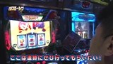 パチスロ～ライフ　＃３８　ガチャガチャの旅⑮　（後編）