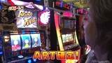 パチスロ～ライフ　＃４１　ガチャガチャの旅⑰　（前編）