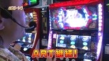 パチスロ～ライフ　＃４２　ガチャガチャの旅⑰　（後編）