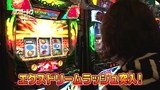 パチスロ～ライフ　＃４３　ガチャガチャの旅⑱　（前編）