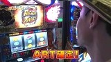パチスロ～ライフ　＃４５　ガチャガチャの旅１９　（前編）