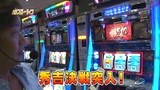 パチスロ～ライフ　＃４６　ガチャガチャの旅１９　（後編）
